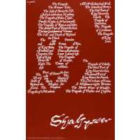 Read King & McGaw Reviews