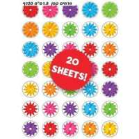 Read Benny\'s Educational Toys Reviews