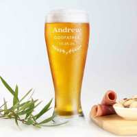 Read Personalised Favours Reviews