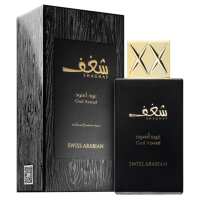 Read Intense oud Reviews