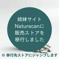 Read Naturecan Fitness Reviews
