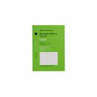 Read Milligram Reviews