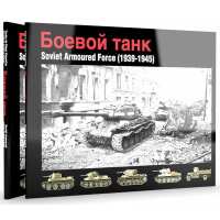 Read Panzerwrecks Limited Reviews