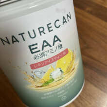 EAA (必須アミノ酸) | Naturecan fitness (ネイチャーカンフィットネス 