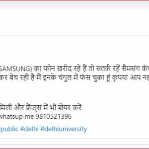 Samsung 1 star review on 6th June 2023