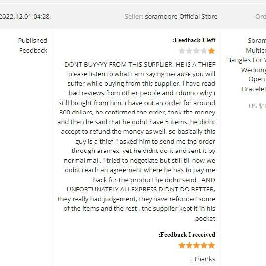 Aliexpress 1 star review on 14th February 2023