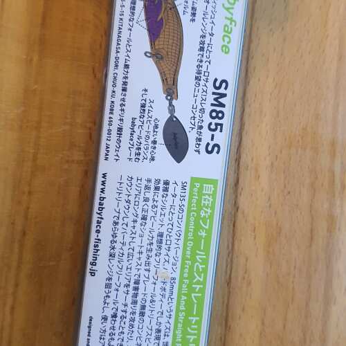 Bewertung von Anonym für das Produkt SM 85-S / Ghost Wakasagi